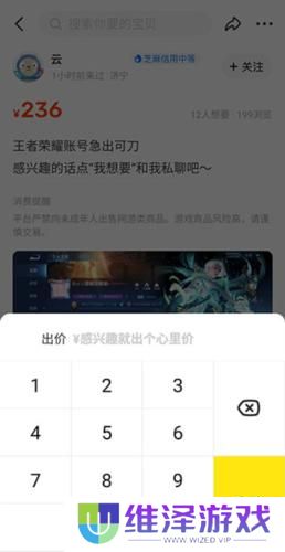 闲鱼网