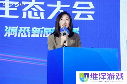 共话行业新趋势 2024年度游戏IP生态大会主题会议**举办