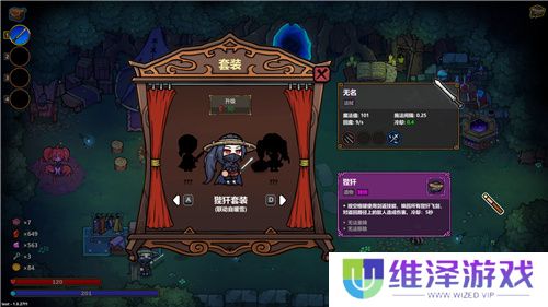 “魔法编程”动作roguelike游戏《魔法工艺》Steam正式版今日发售!