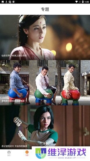 爱妮微下载