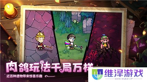 开启炫酷魔法冒险！Steam特别好评动作肉鸽游戏《魔法工艺》11月2日正式上线 