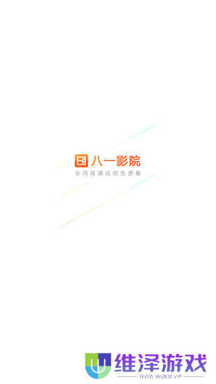 爱妮微下载