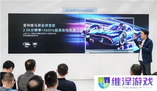 当“击剑雷神”遇见“电竞雷神” 以极速美学解读全球首款雷神蜂鸟屏