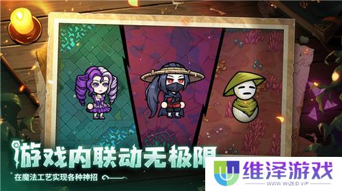 开启炫酷魔法冒险！Steam特别好评动作肉鸽游戏《魔法工艺》11月2日正式上线 