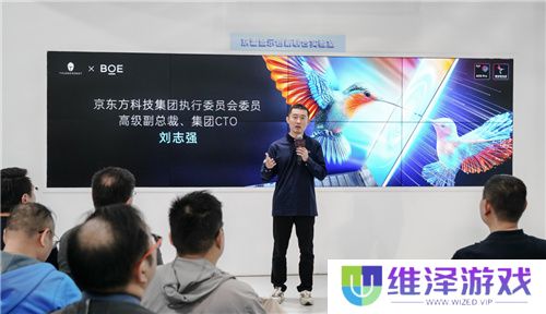 当“击剑雷神”遇见“电竞雷神” 以极速美学解读全球首款雷神蜂鸟屏