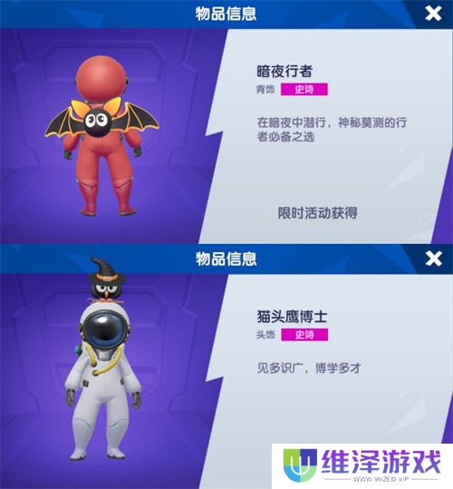 魔术师降临“鲨出重围”?捣蛋鬼潜入《太空杀》!11月1日解锁全新身份