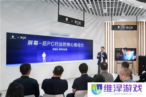 当“击剑雷神”遇见“电竞雷神” 以极速美学解读全球首款雷神蜂鸟屏