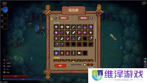 “魔法编程”动作roguelike游戏《魔法工艺》Steam正式版今日发售!