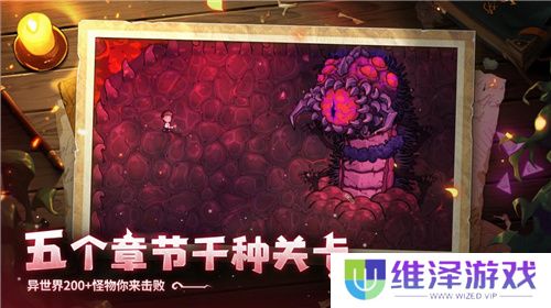 开启炫酷魔法冒险！Steam特别好评动作肉鸽游戏《魔法工艺》11月2日正式上线 