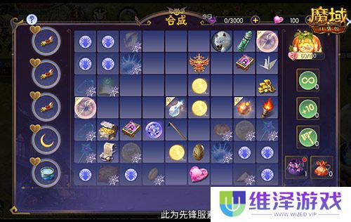 限定南瓜头、跟宠免费领!魔域口袋版万圣灵光夜开启!