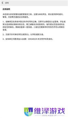 职教云