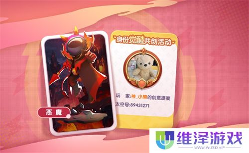 魔术师降临“鲨出重围”?捣蛋鬼潜入《太空杀》!11月1日解锁全新身份