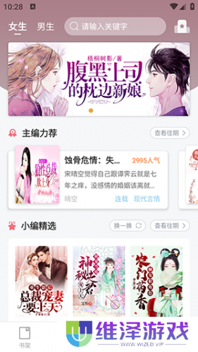 仓鼠小说