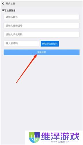 职教云