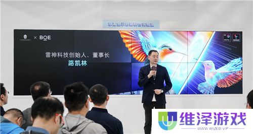 当“击剑雷神”遇见“电竞雷神” 以极速美学解读全球首款雷神蜂鸟屏