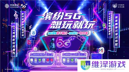 燃烧电竞之魂 2024动感地带·5G校园先锋赛吉林赛区线上复活赛结束