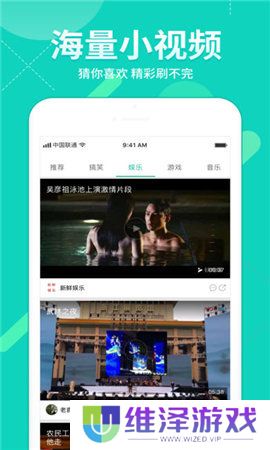 字幕网短视频