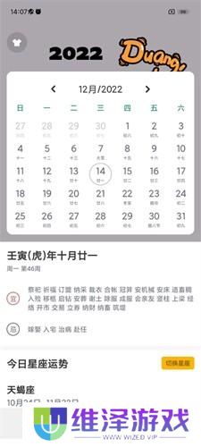指尖宝手机版