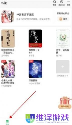 百度小说阅读器
