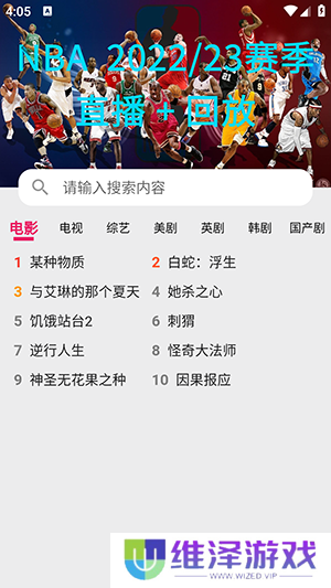 搜剧APP免费下载官方2024最新版-搜剧APP新版下载安卓正版无广告版v1.0.0