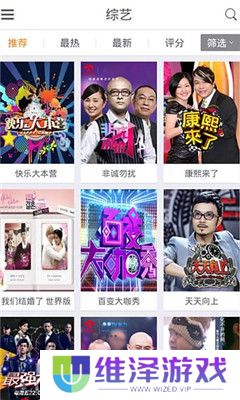 光棍影院安卓版