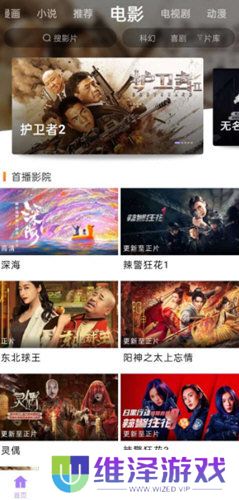 黑猪视频新版