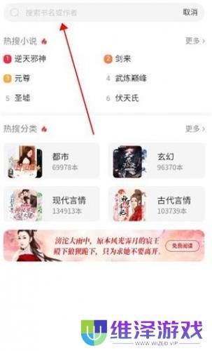 百度小说阅读器