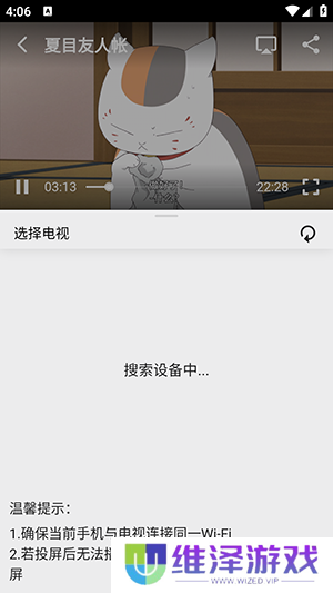 搜剧APP免费下载官方2024最新版-搜剧APP新版下载安卓正版无广告版v1.0.0