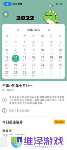 指尖宝手机版