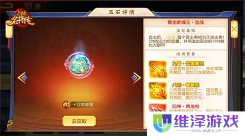 仙风道骨，三国杀名将传南华老仙又得命魂