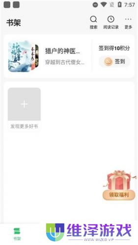 百度小说免费版