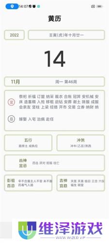 指尖宝手机版