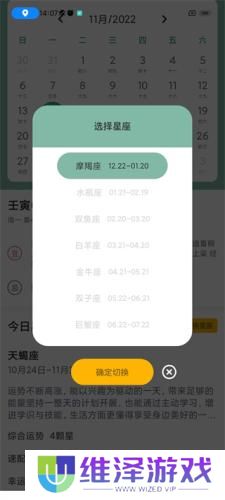 指尖宝手机版