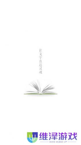 百度小说免费版