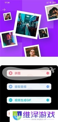 爱浪视频