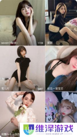 趣夜最新版下载渠道
