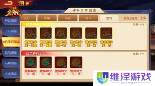 仙风道骨，三国杀名将传南华老仙又得命魂