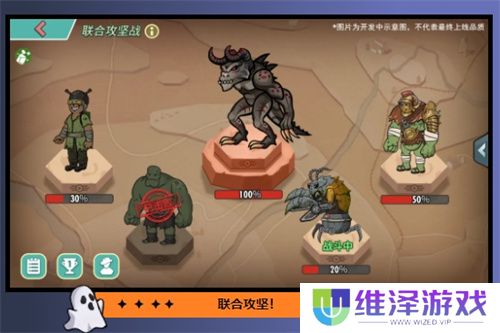 万圣节狂欢 《辐射:避难所Online》新皮肤、新英雄来袭!