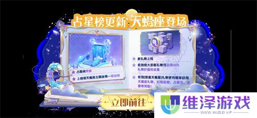 《太空杀》万圣节特别活动开启,全新英雄来袭!