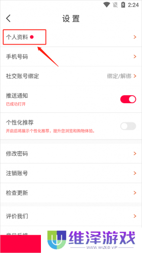 淘手游平台