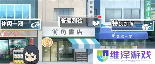 《排球少年!!》手游,公测正式开启!顶端的景色,你我一起见证!