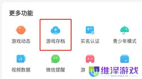 光环助手正版