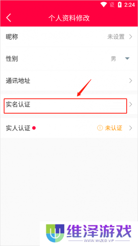淘手游平台