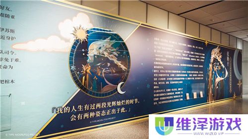 他们又又又又一次点亮文化传承星火,FGO联动上海图书馆推出特展