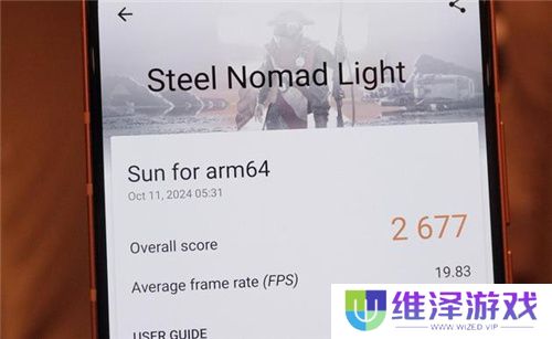 大型手游“帧数拉满” 骁龙8至尊版游戏表现强悍