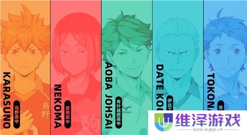 《排球少年!!》手游,公测正式开启!顶端的景色,你我一起见证!