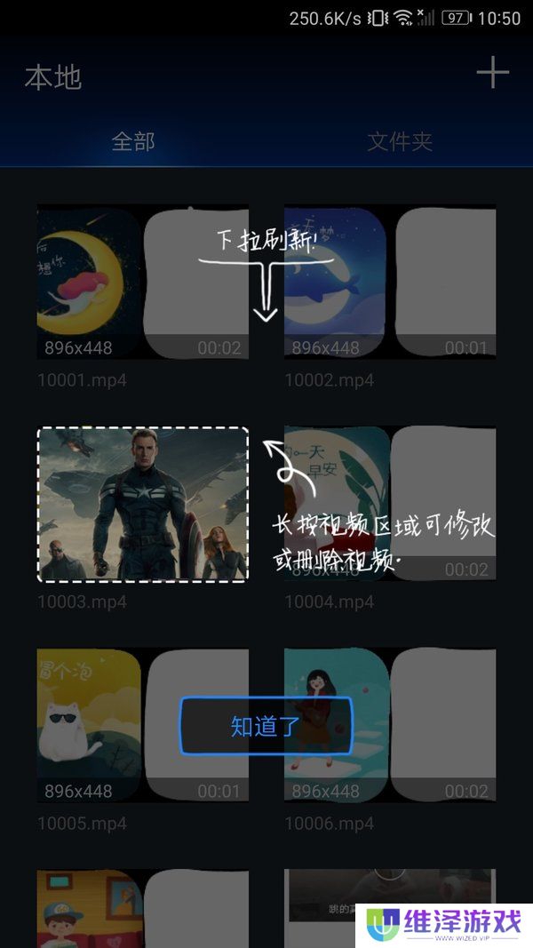 快狐