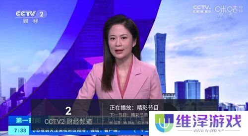 叶子TV电视盒子新版本