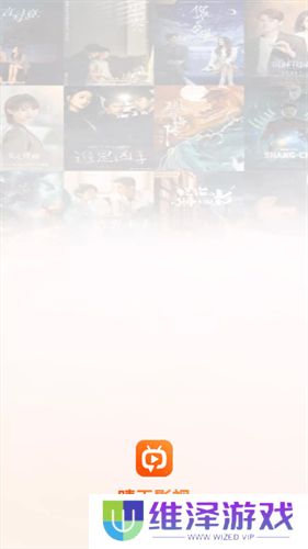 晴天影视app