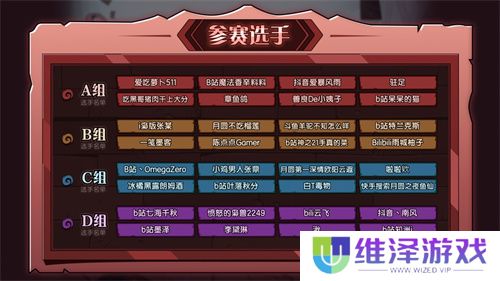 《月圆之夜》圆梦仙境杯线下赛开启,打响S5赛季巅峰对决